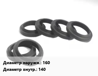 Манжета РТИ 160х140